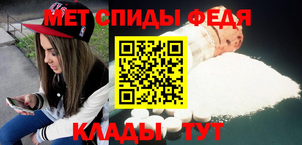 Алейск  АМФЕТАМИН  Амфетамин  Вход с VPN  Амфетамин Розовый 