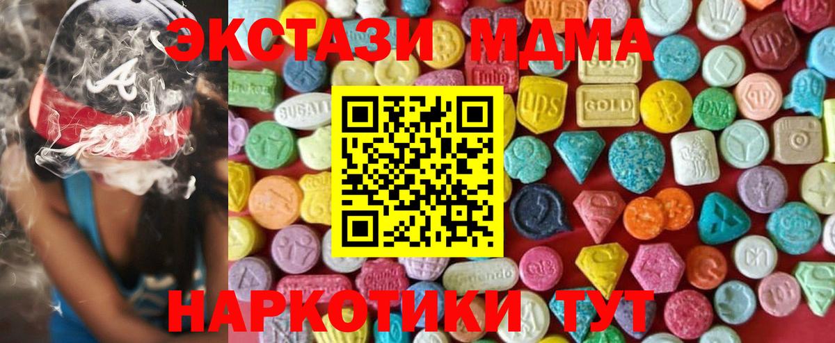 Гашиш  Меф кристаллы  Метамфетамин  МДМА  Купить  ГАШ  Алейск  Кокаин  МАРИХУАНА  Вход с VPN 