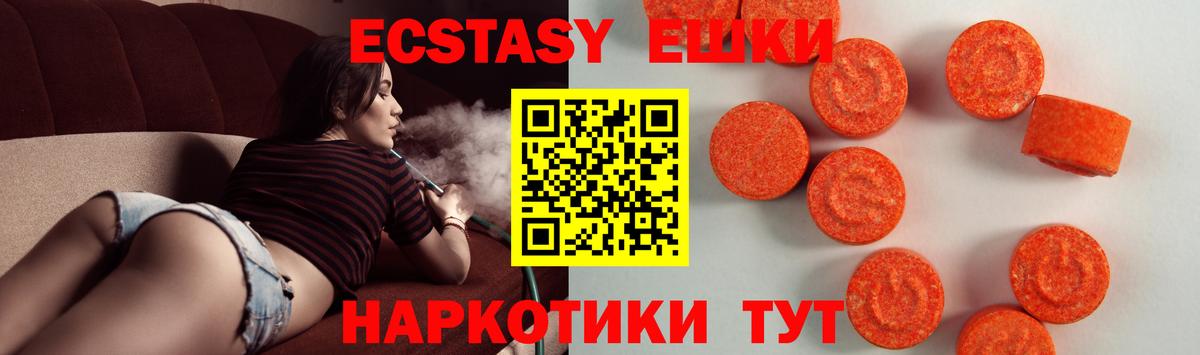 Меф Алейск