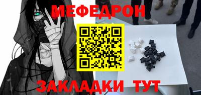 круглые Партизанск