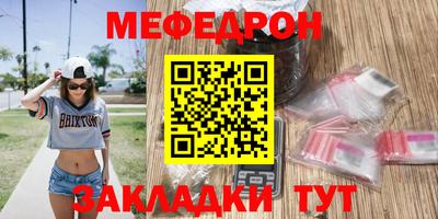 круглые Партизанск