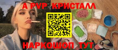 круглые Партизанск