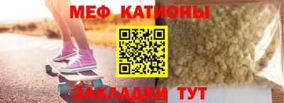 прущие крисы Первоуральск