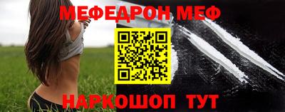 прущие крисы Первоуральск