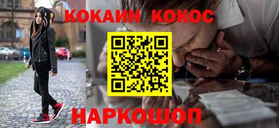 прущие крисы Первоуральск