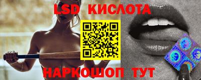 прущие крисы Первоуральск