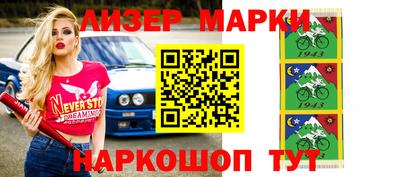 стафф Пушкино
