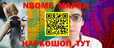прущие крисы Первоуральск