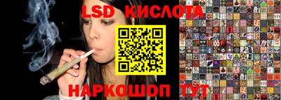 круглые Партизанск