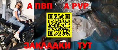 прущие крисы Первоуральск