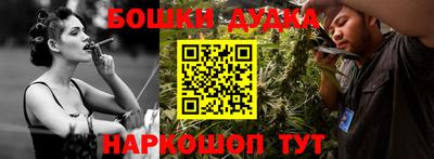 амфетамин Пенза