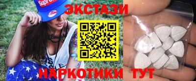 прущие крисы Первоуральск