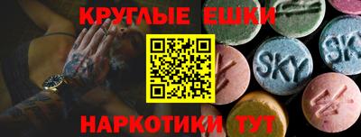 прущие крисы Первоуральск