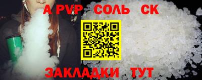 прущие крисы Первоуральск