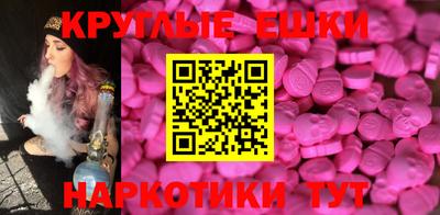амфетамин Пенза