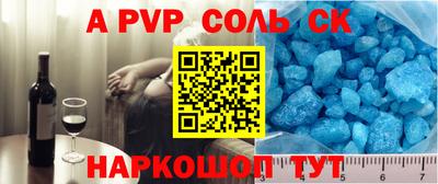 круглые Партизанск