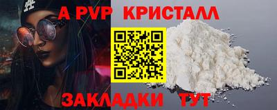 круглые Партизанск