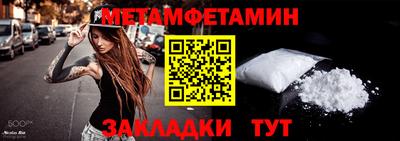 прущие крисы Первоуральск