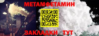 амфетамин Пенза