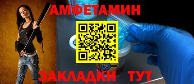 круглые Партизанск