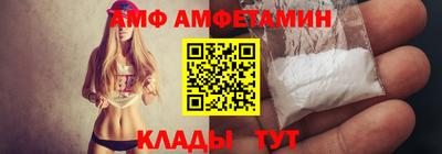 амфетамин Пенза