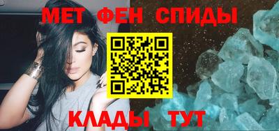 прущие крисы Первоуральск