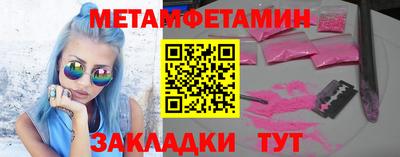 амфетамин Пенза