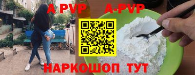 прущие крисы Первоуральск