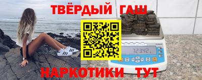 круглые Партизанск