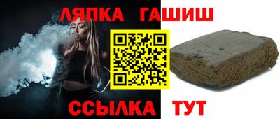 круглые Партизанск