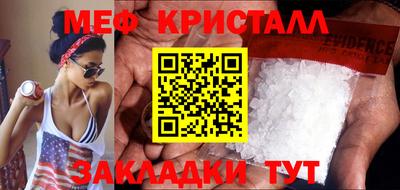 круглые Партизанск