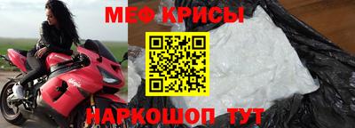 круглые Партизанск