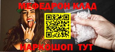 прущие крисы Первоуральск