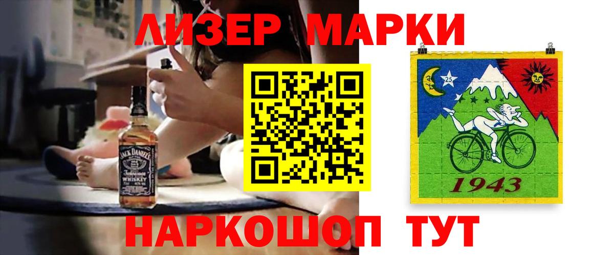 LSD-25 экстази ecstasy  LSD-25 экстази  Алейск  Лсд 25 экстази ecstasy  Вход с VPN 