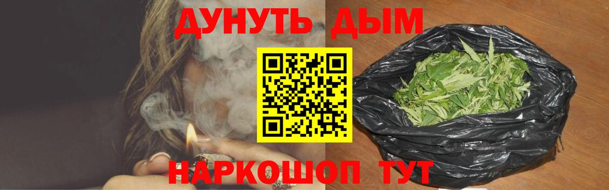Канабис MAZAR  Вход с VPN  Марихуана индика  Алейск  Шишки марихуана LSD WEED  Канабис тримм 